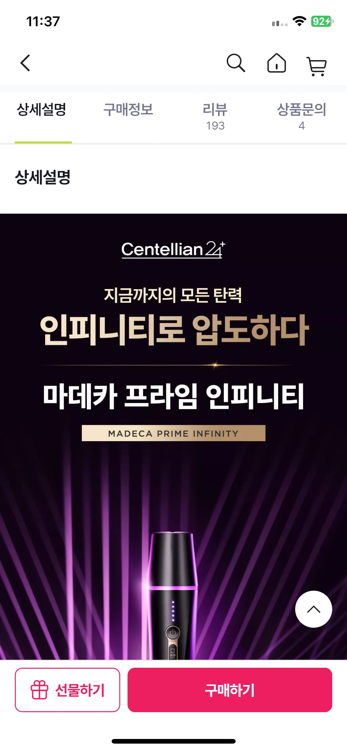 Test Image 22