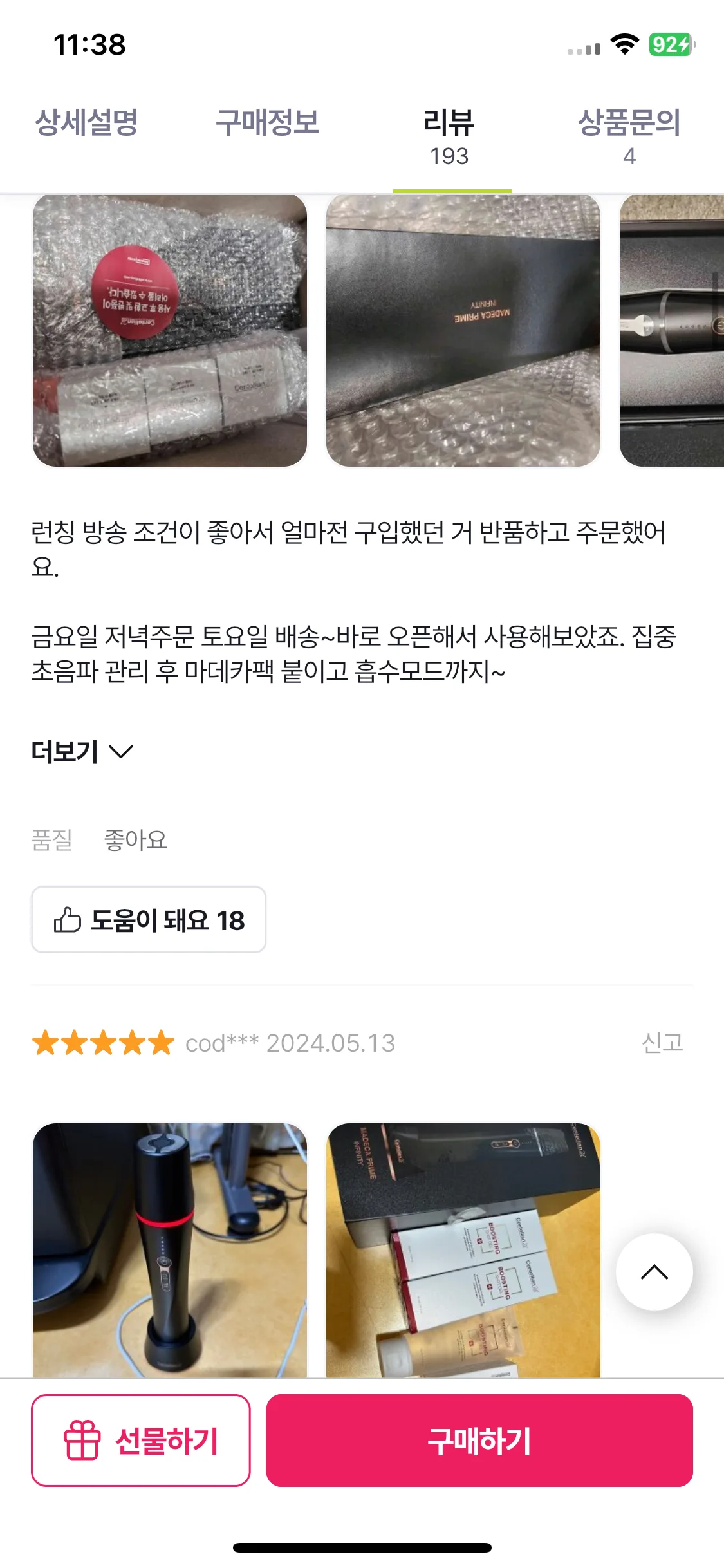 Test Image 25