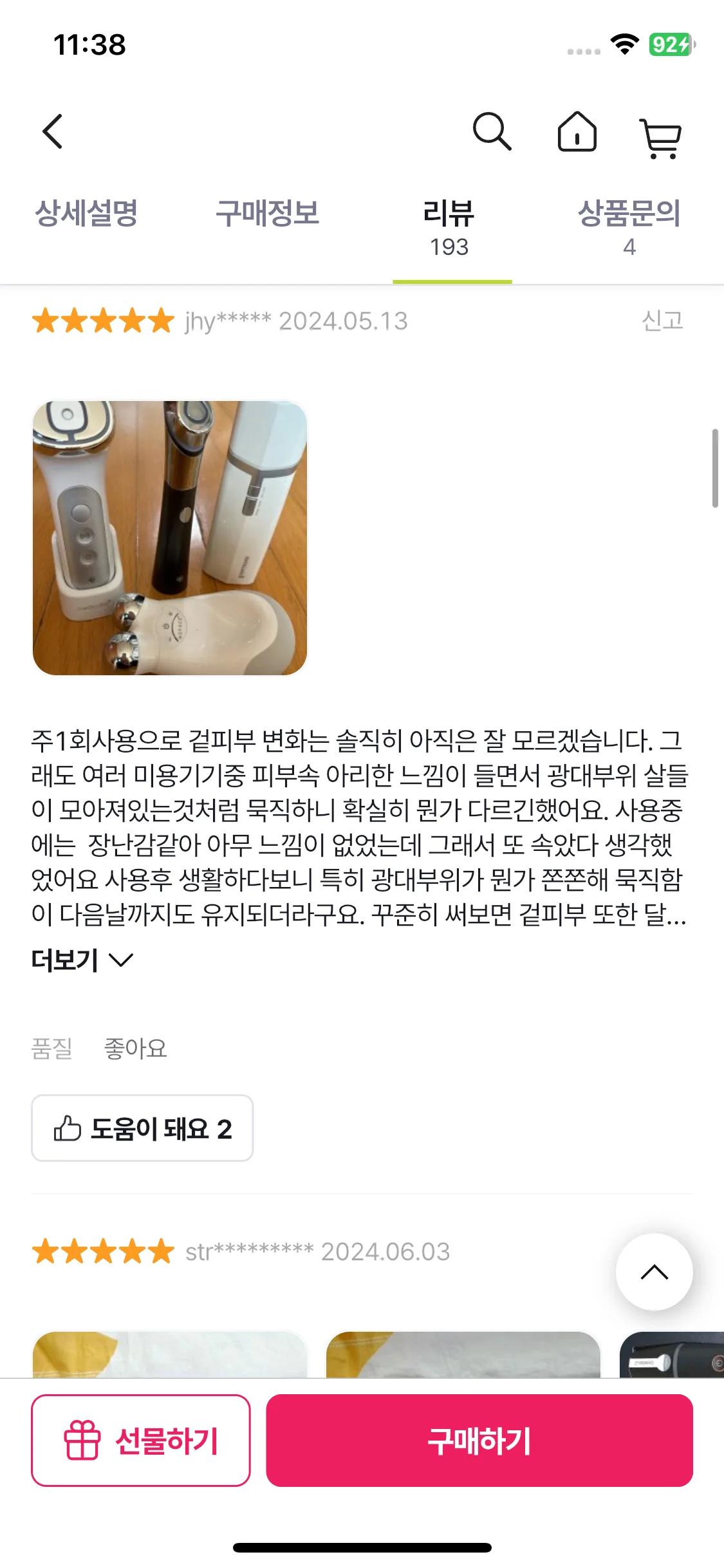 Test Image 26