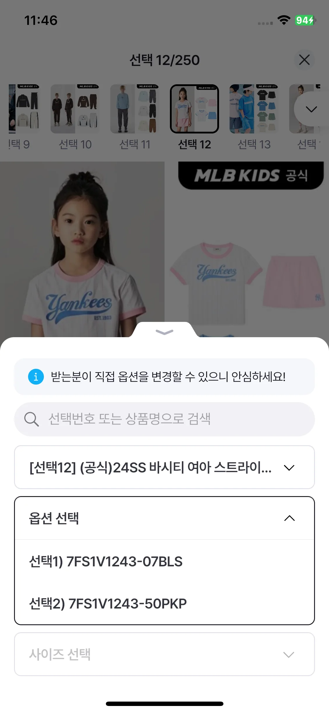 Test Image 33