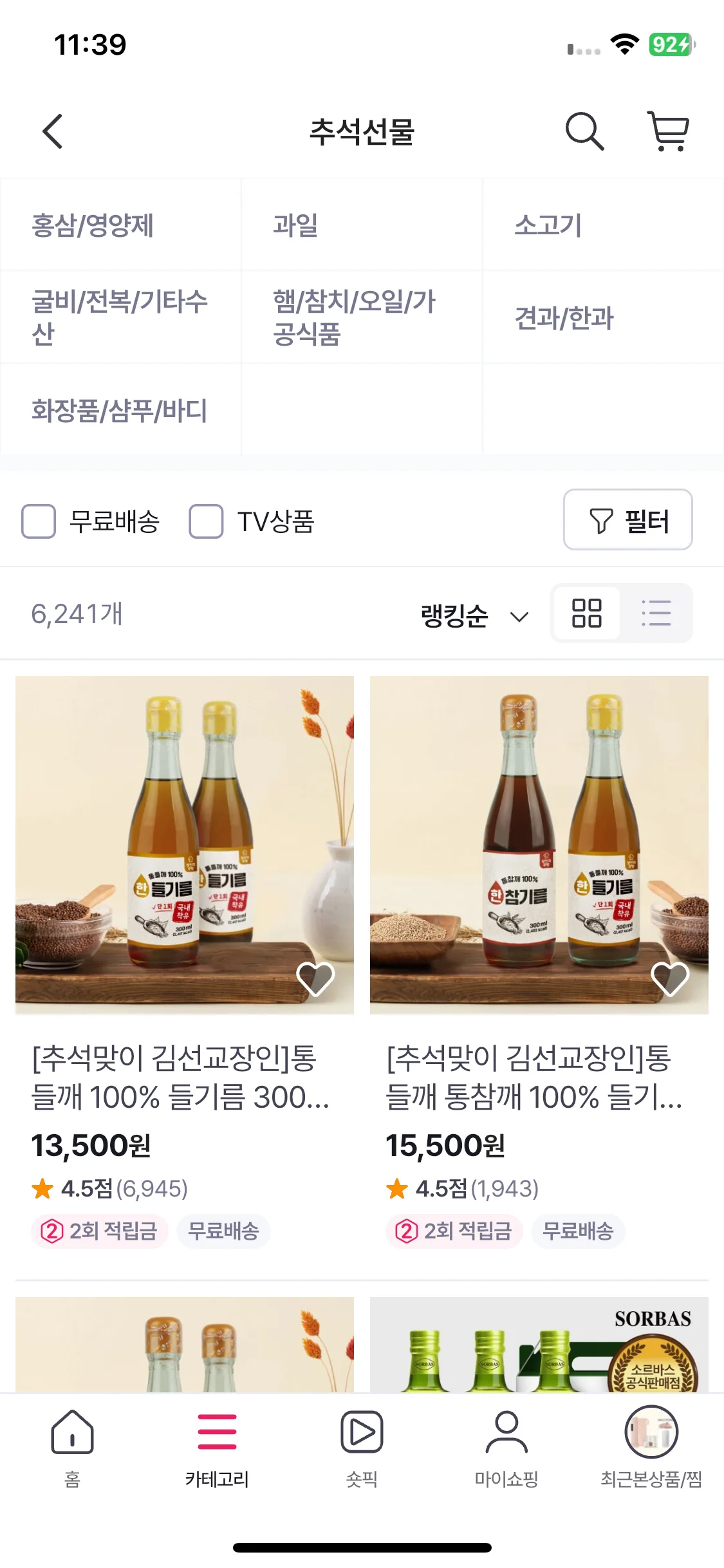 Test Image 2
