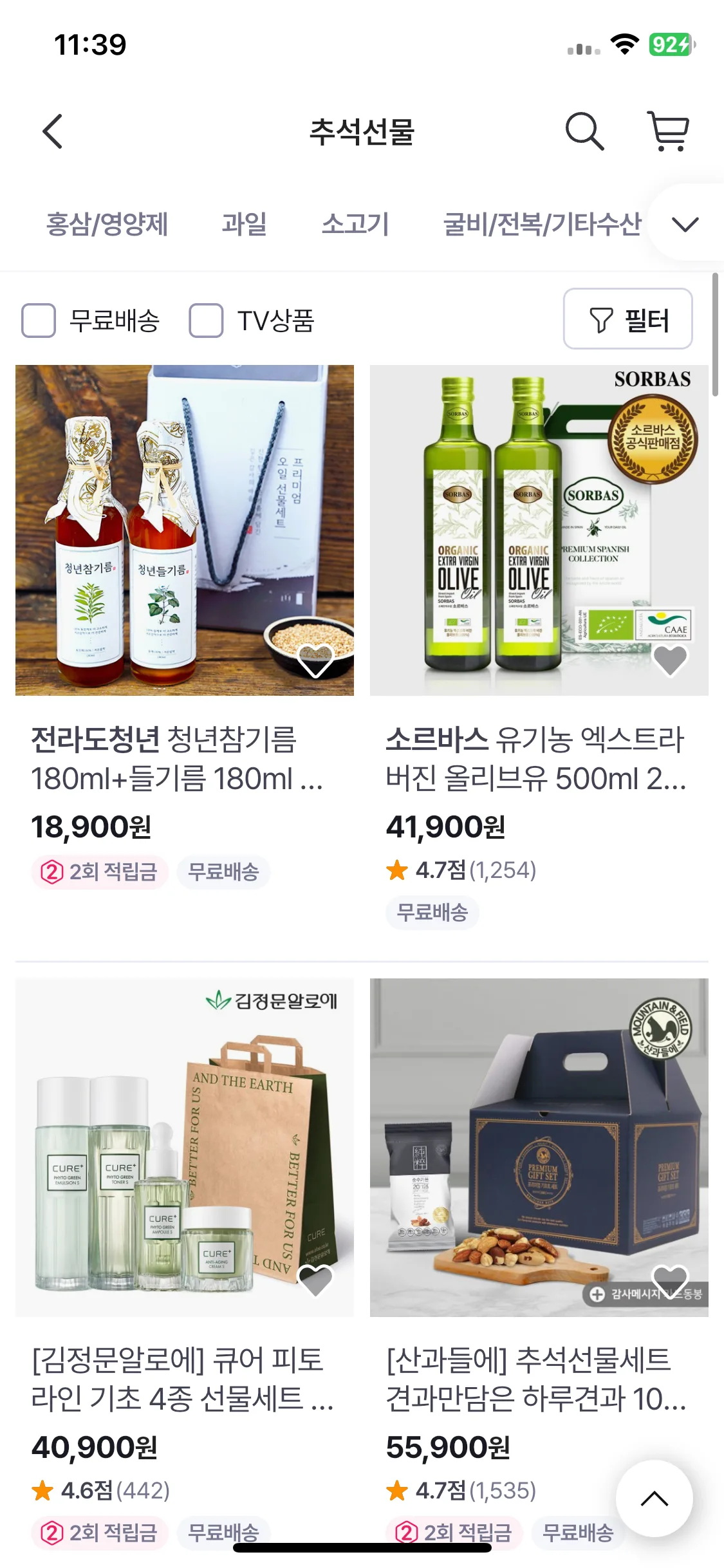 Test Image 3