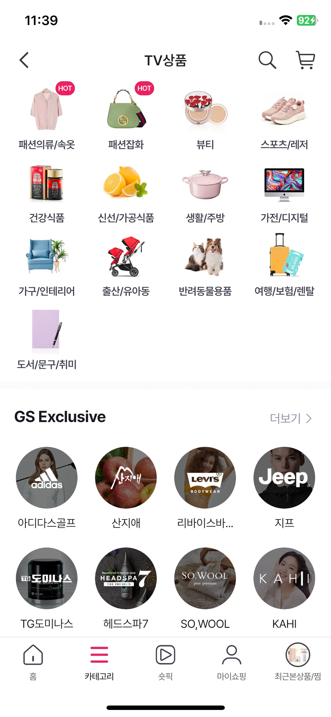 Test Image 4