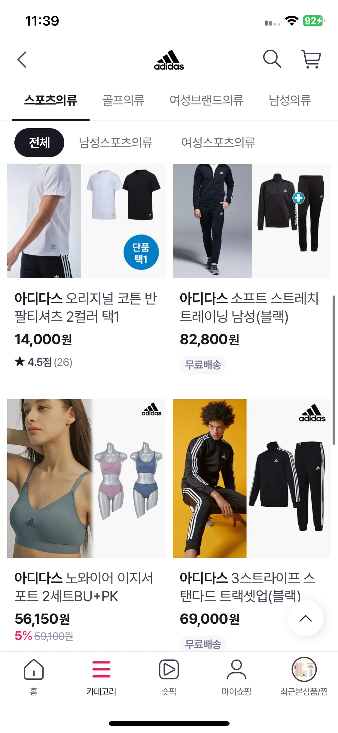 Test Image 5