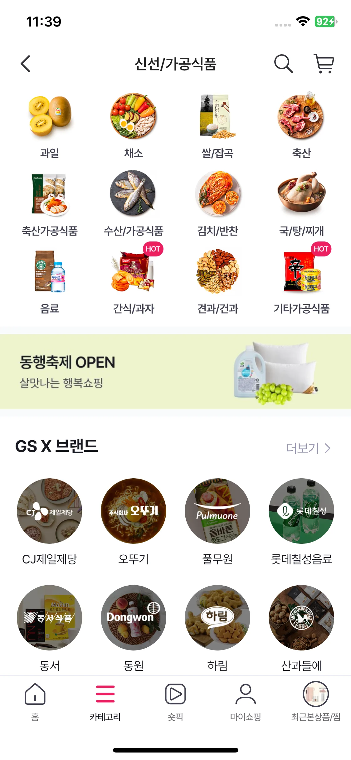 Test Image 7