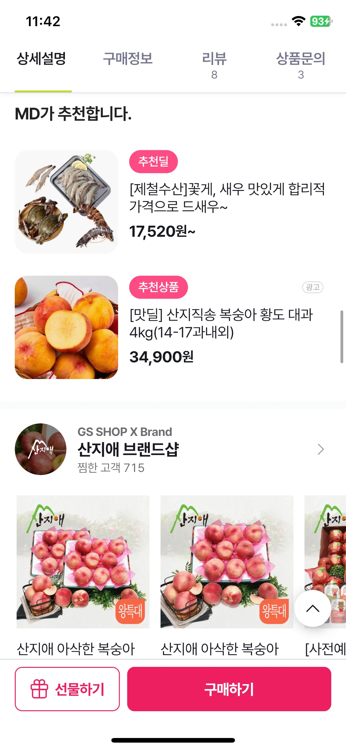 Test Image 16