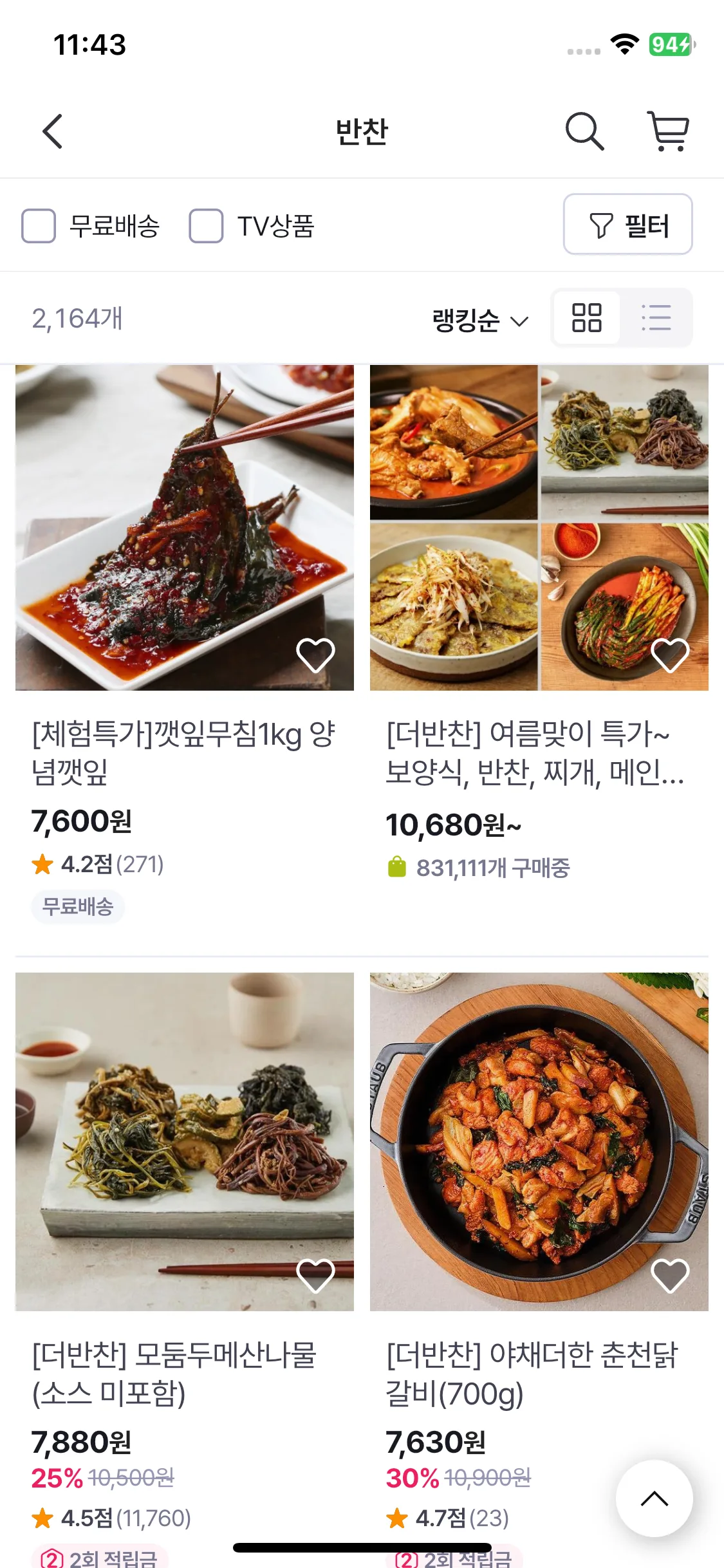 Test Image 19
