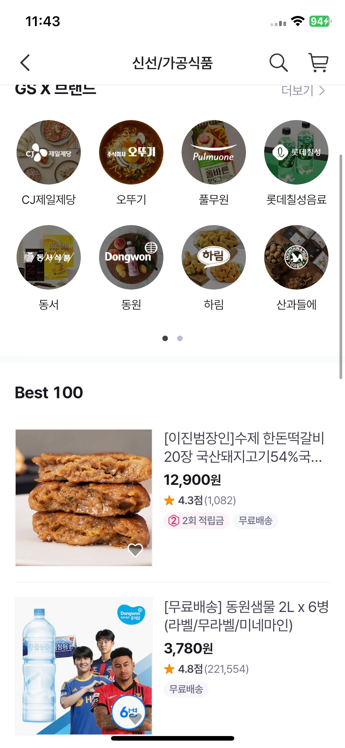 Test Image 24