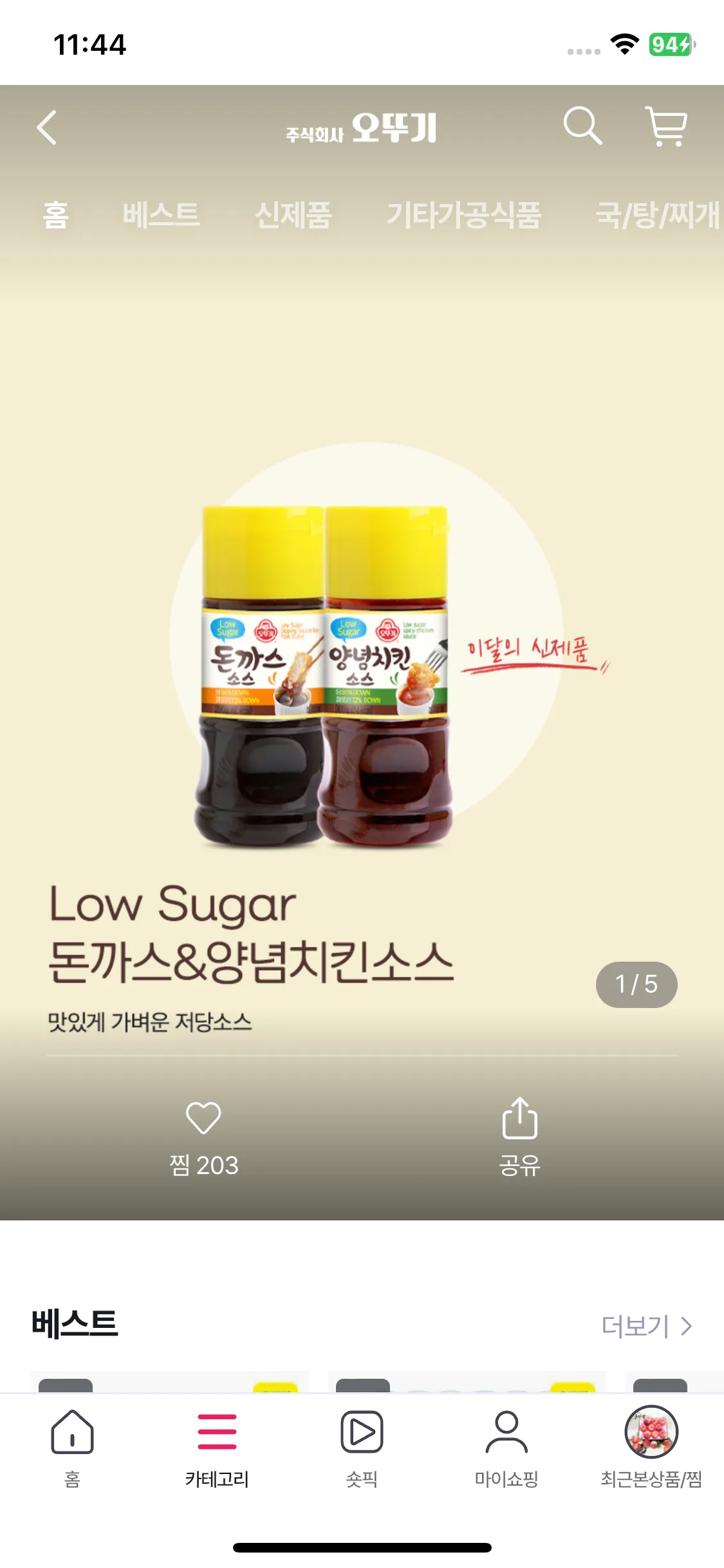 Test Image 25