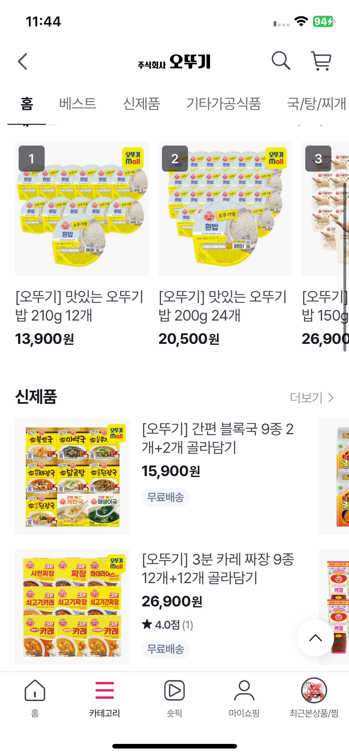 Test Image 26