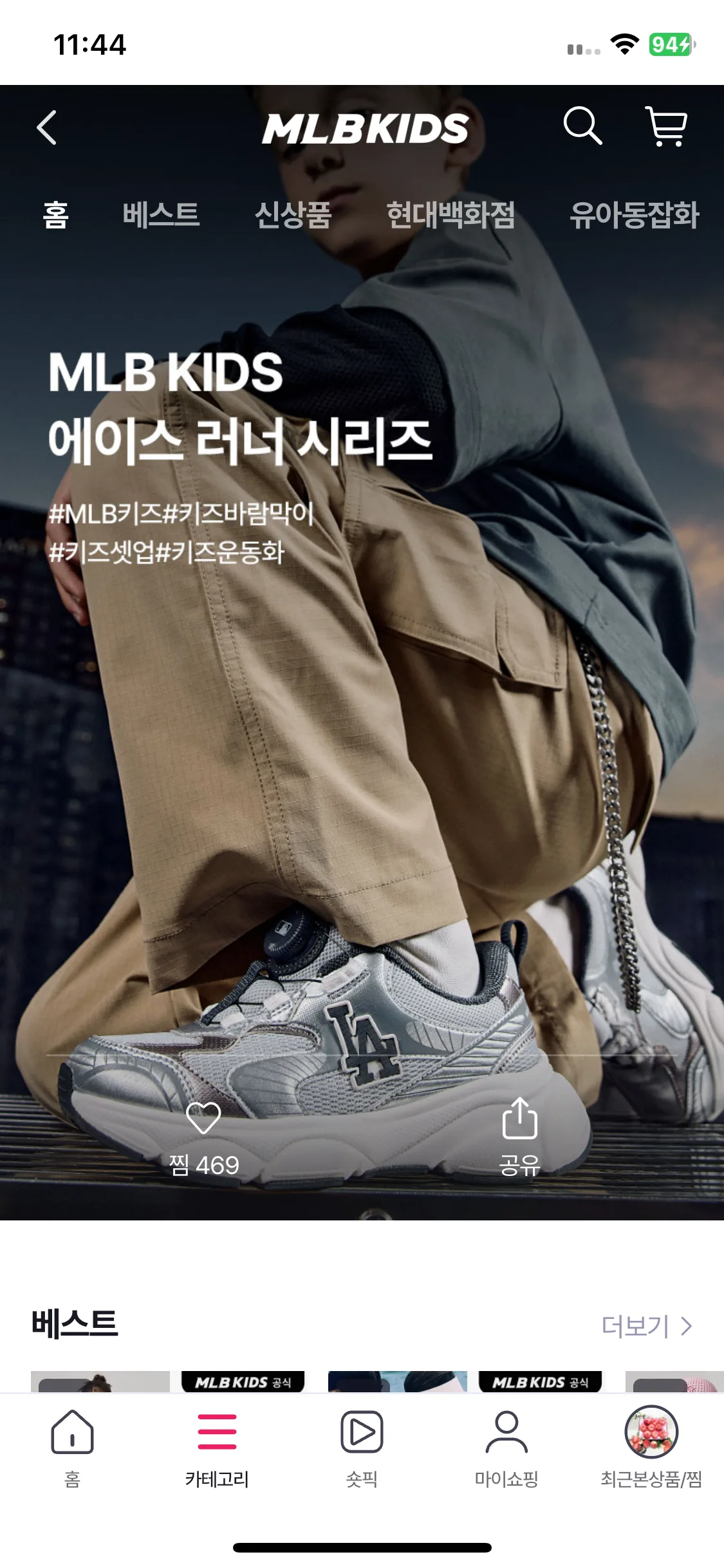 Test Image 29