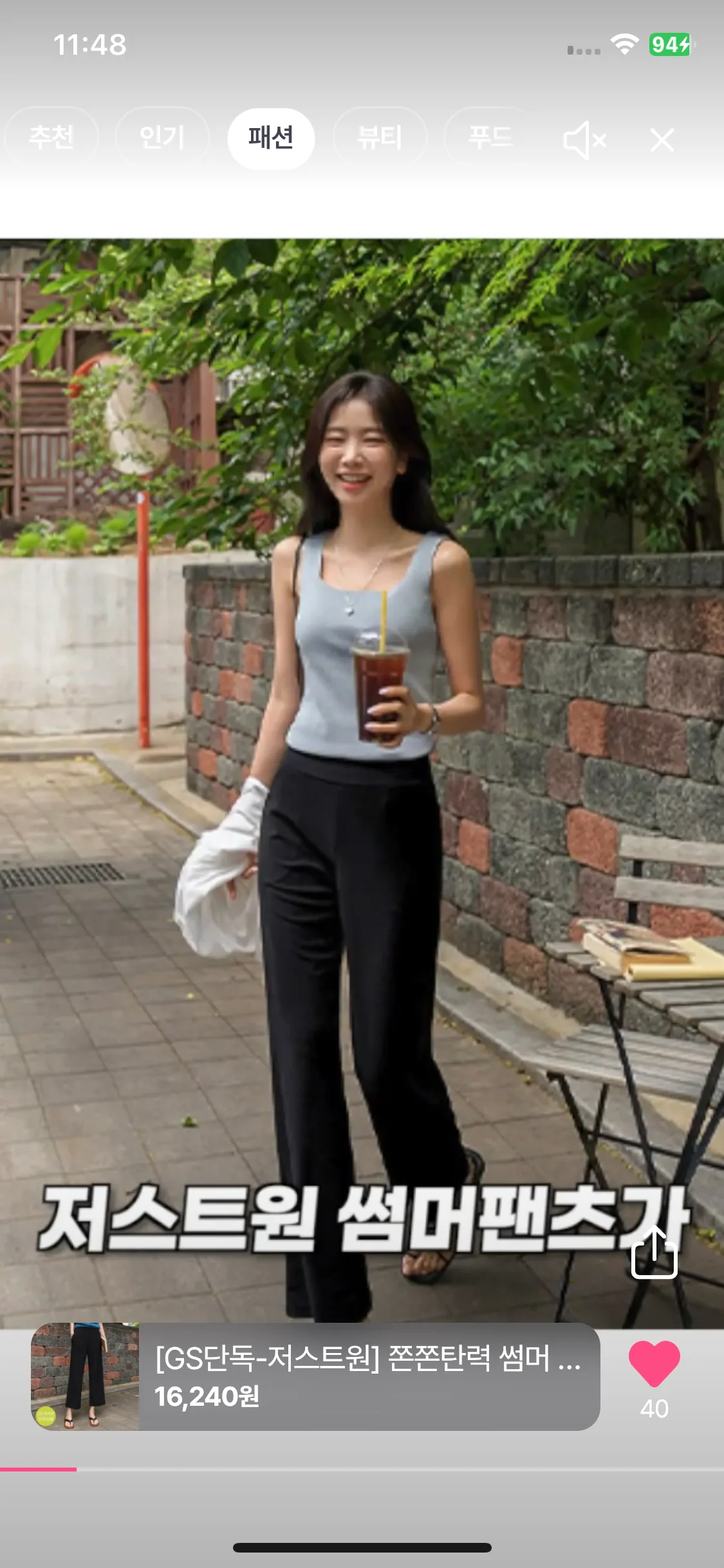 Test Image 4