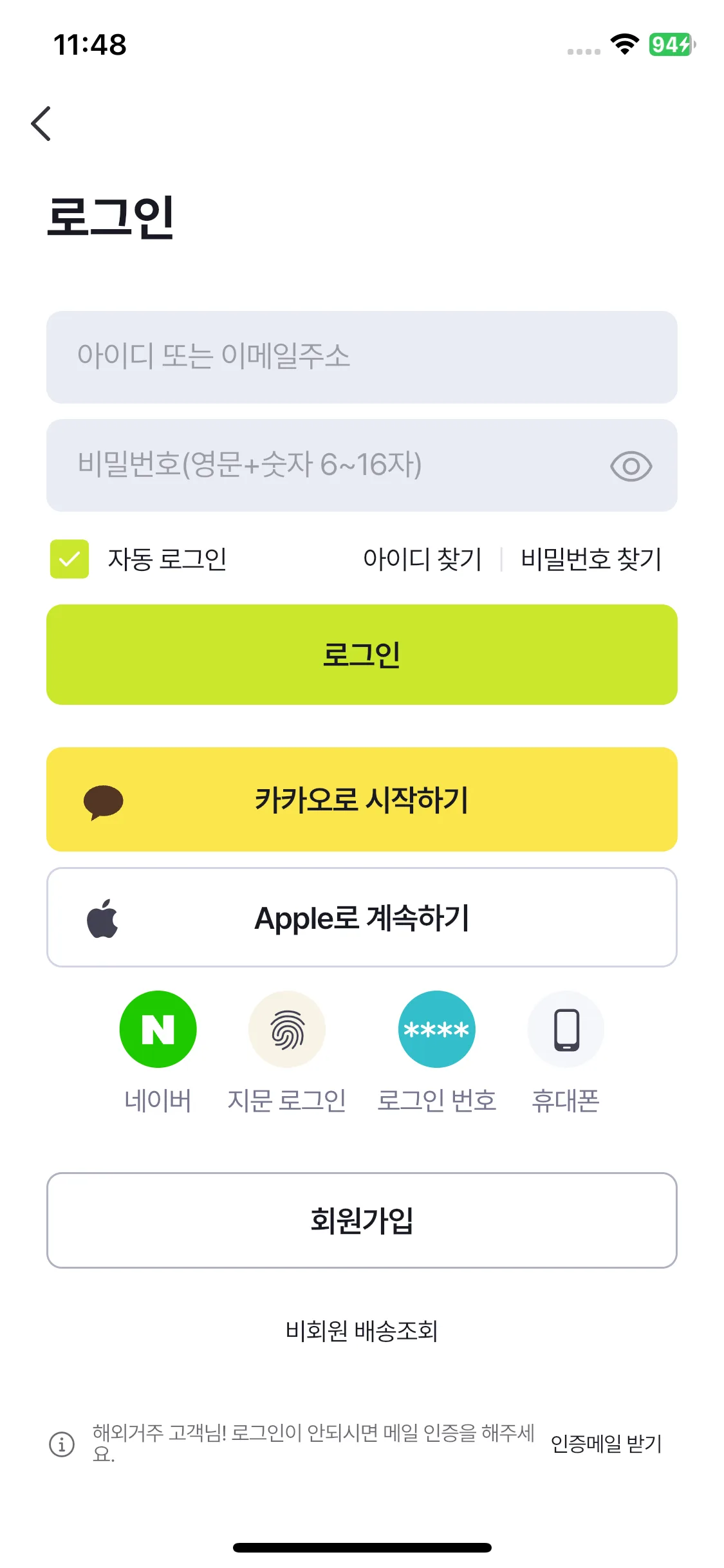 Test Image 1