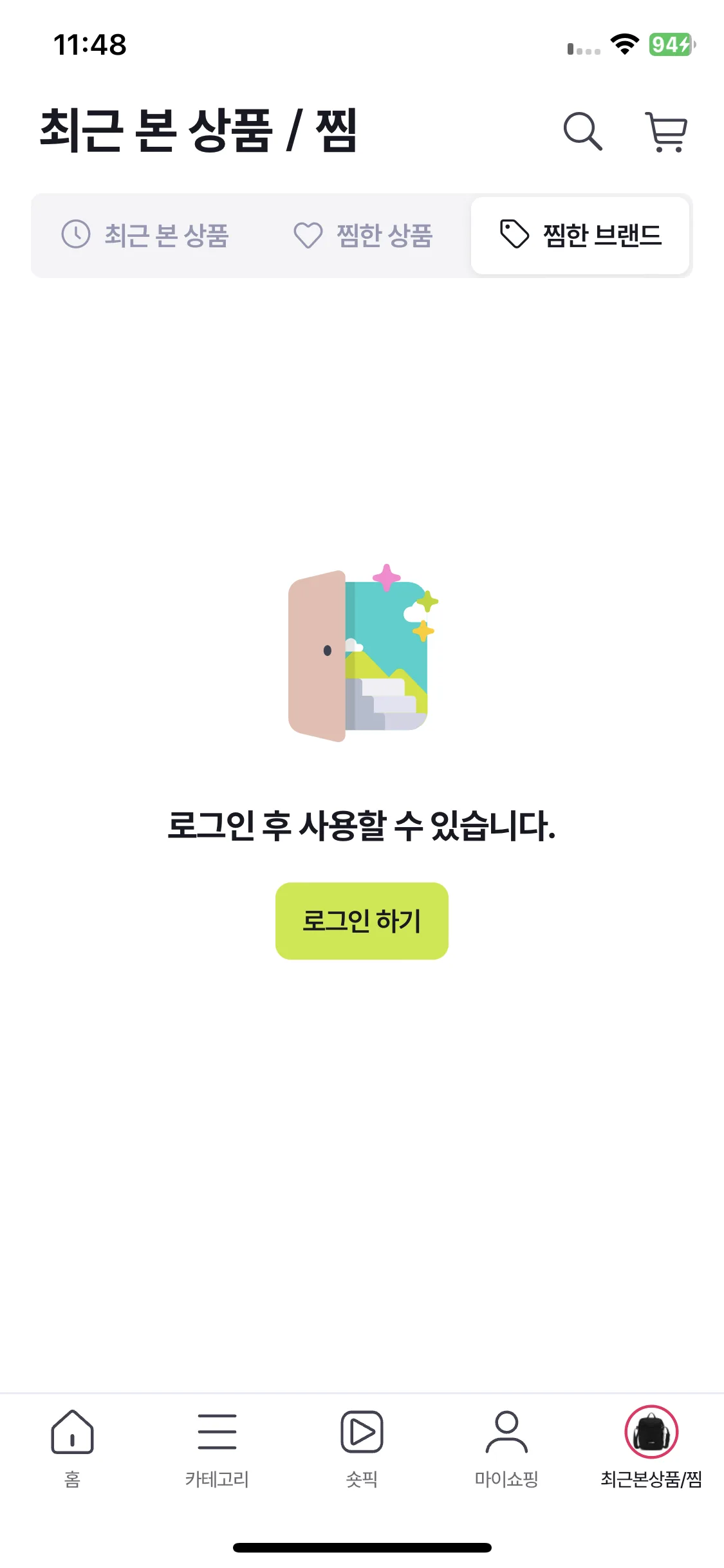 Test Image 4