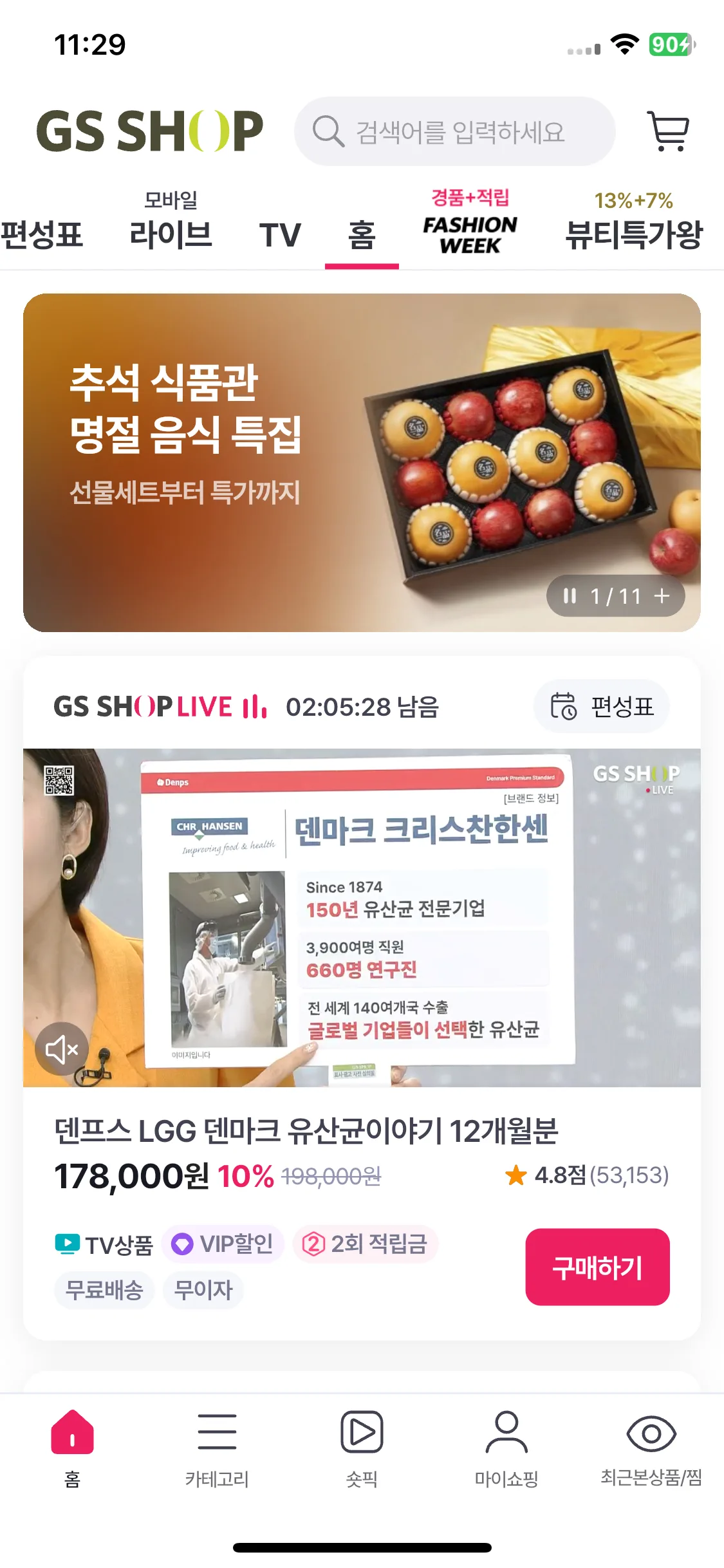 Test Image 2