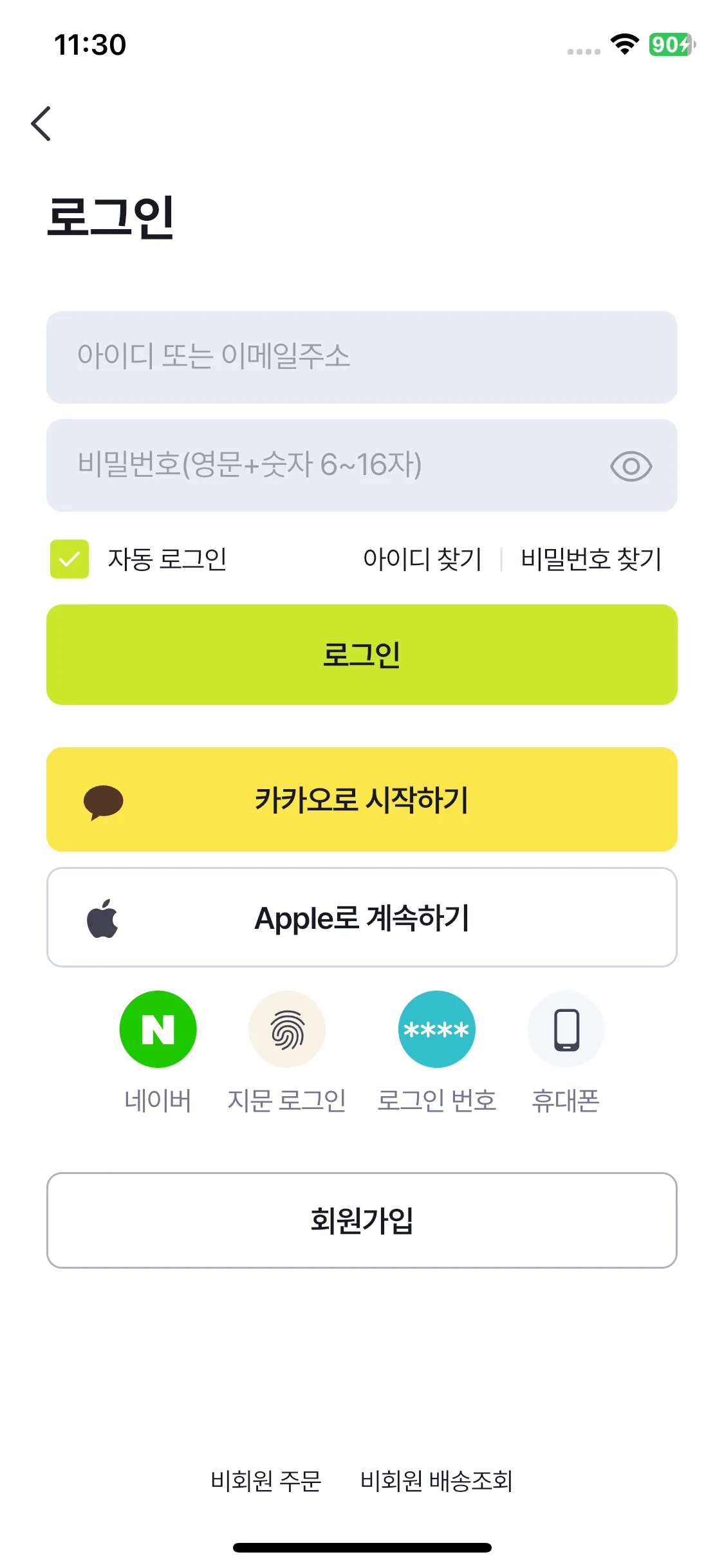 Test Image 3