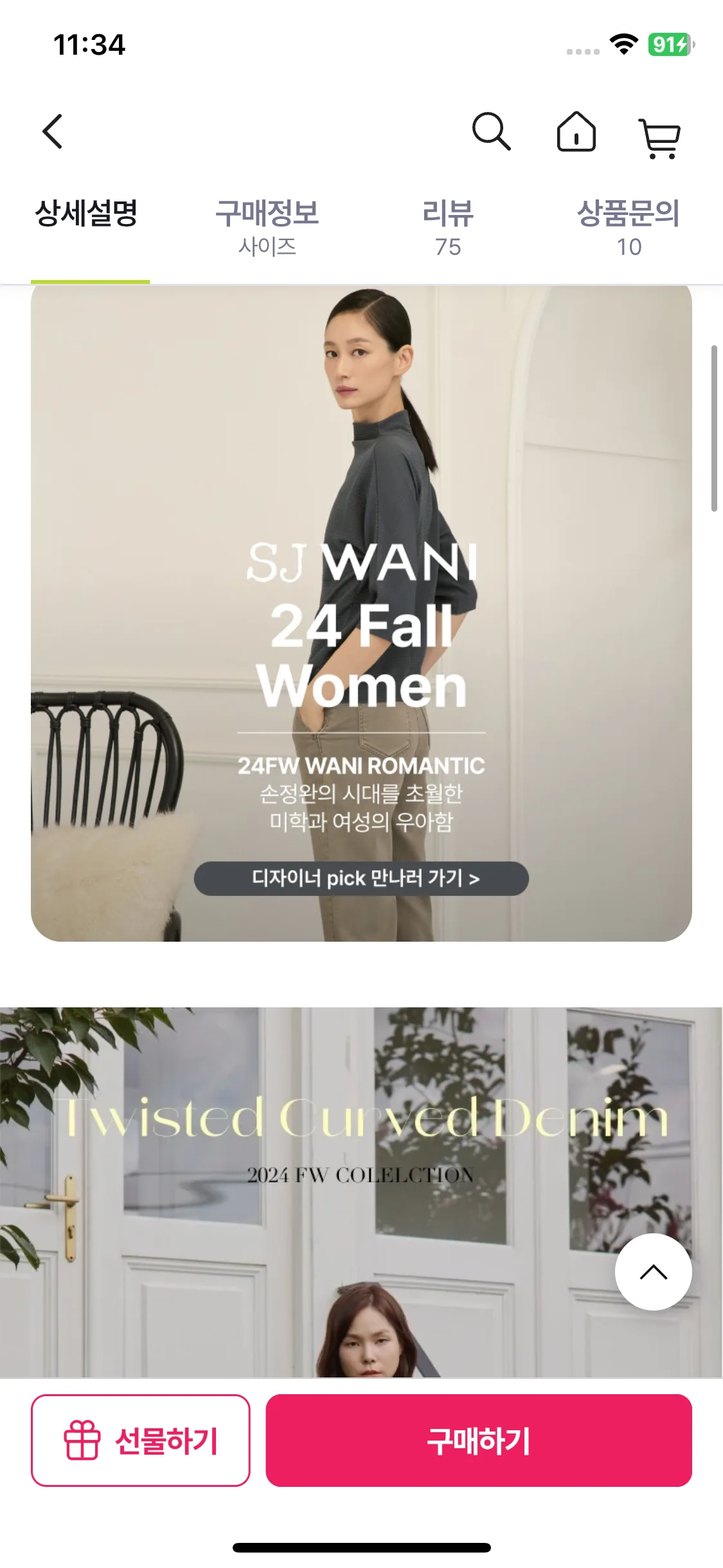 Test Image 4