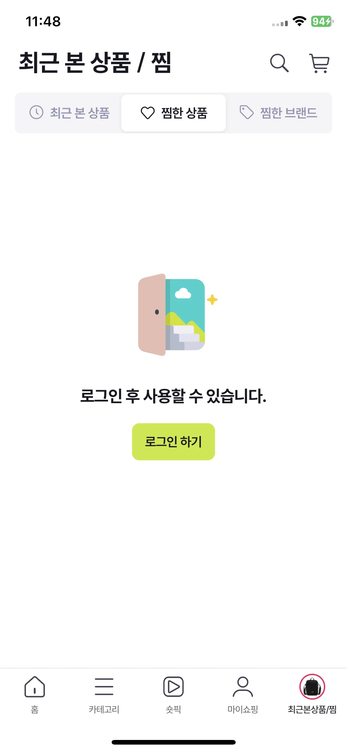 Test Image 7