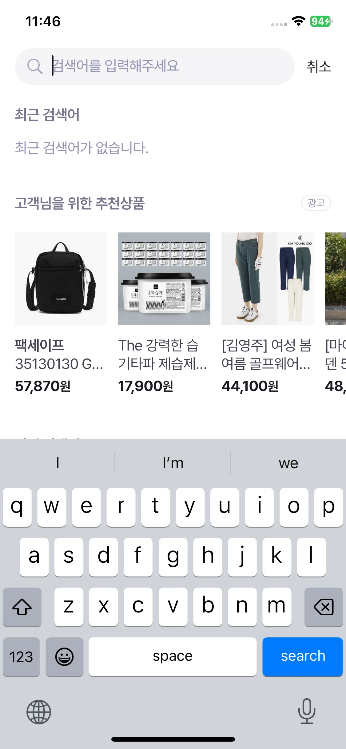 Test Image 11