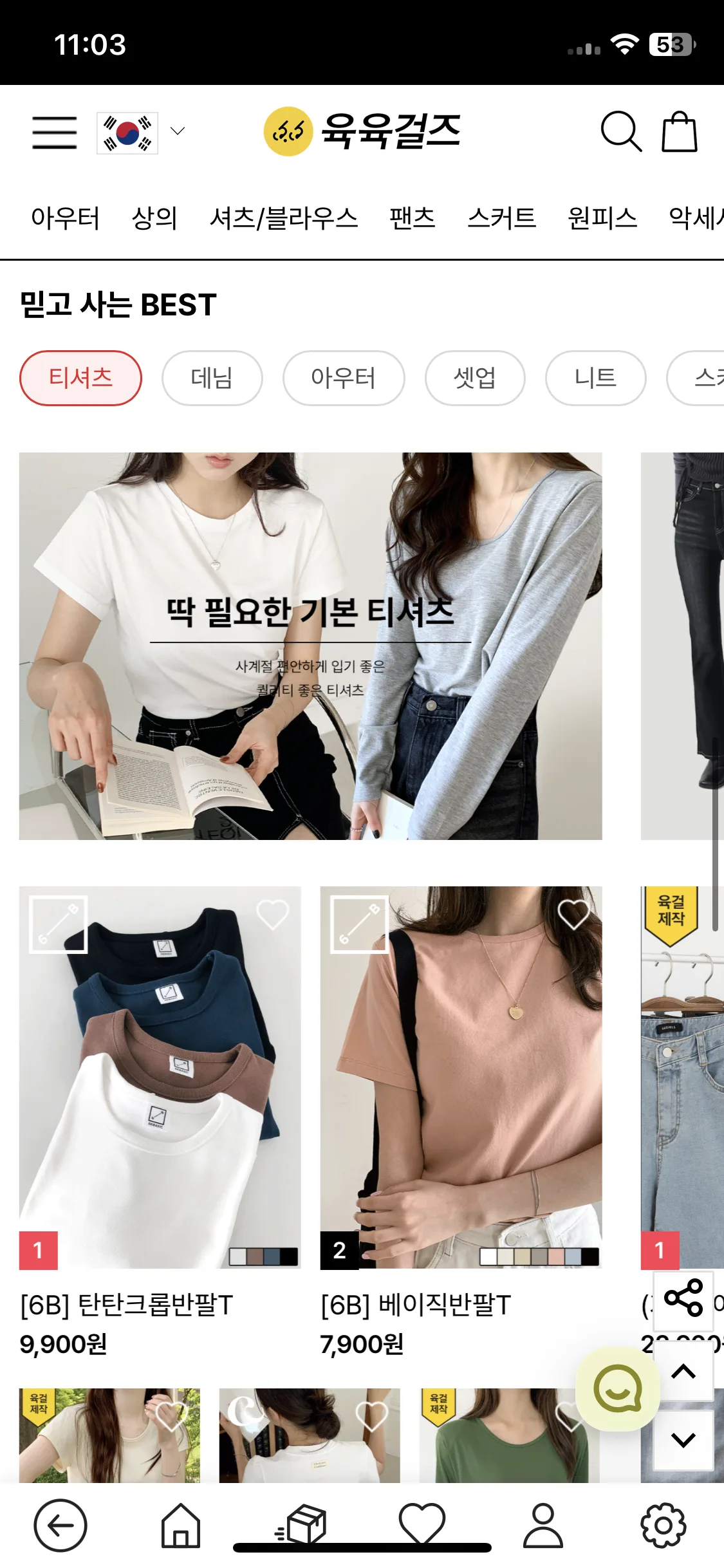 Test Image 5