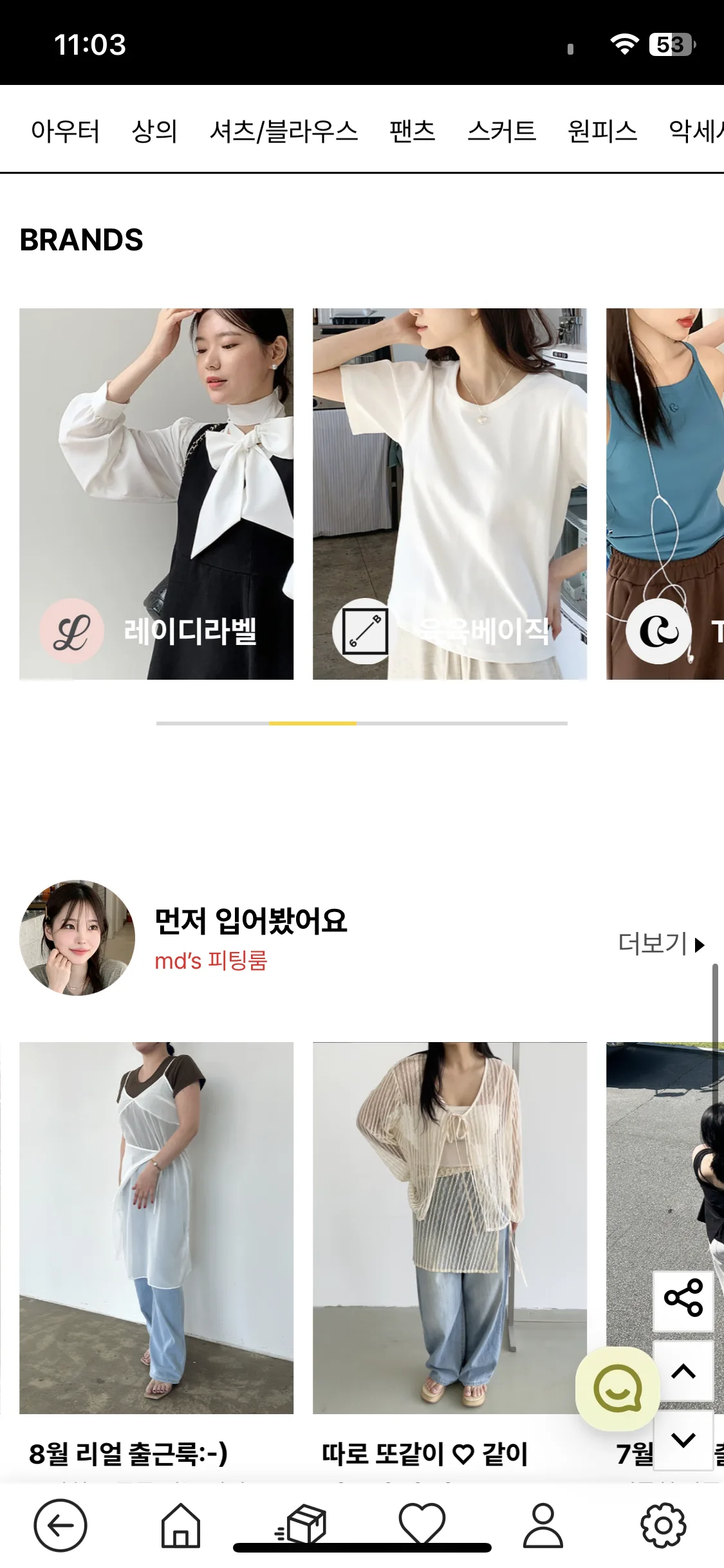 Test Image 6