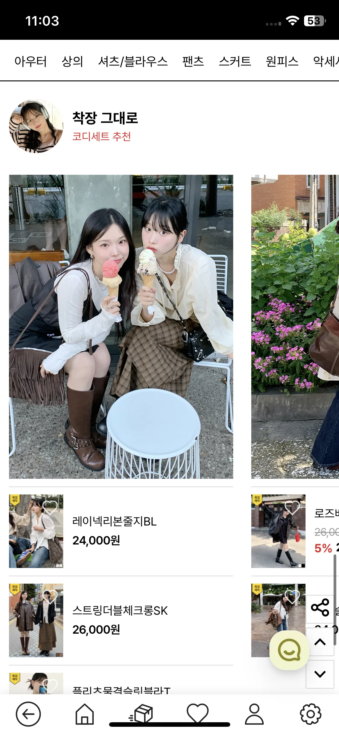 Test Image 7