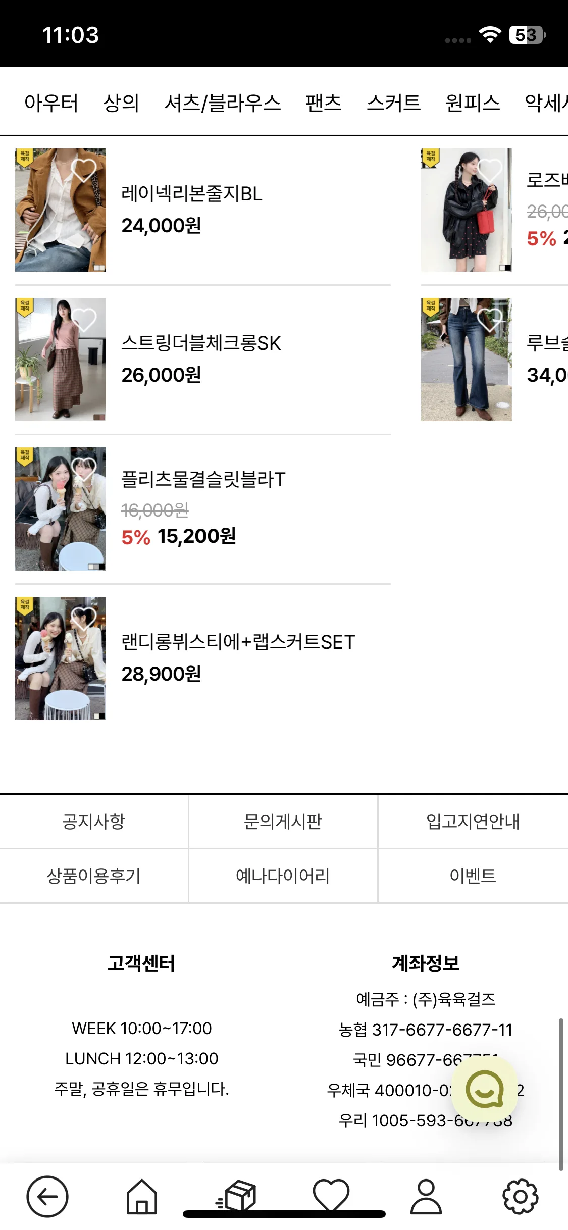 Test Image 8