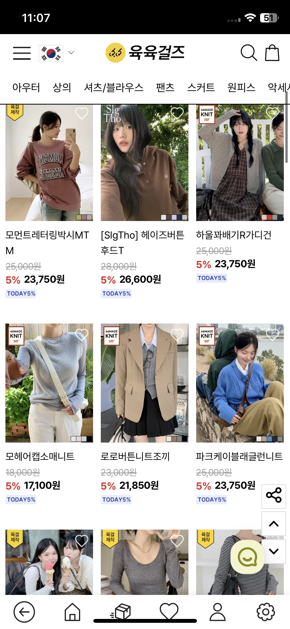 Test Image 9