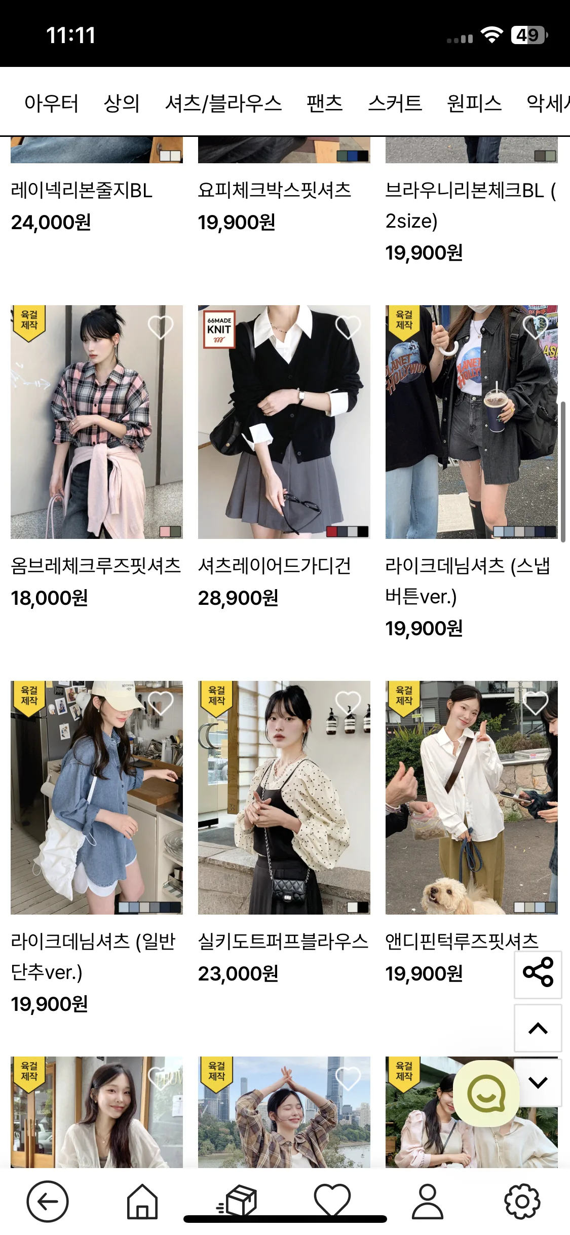 Test Image 11
