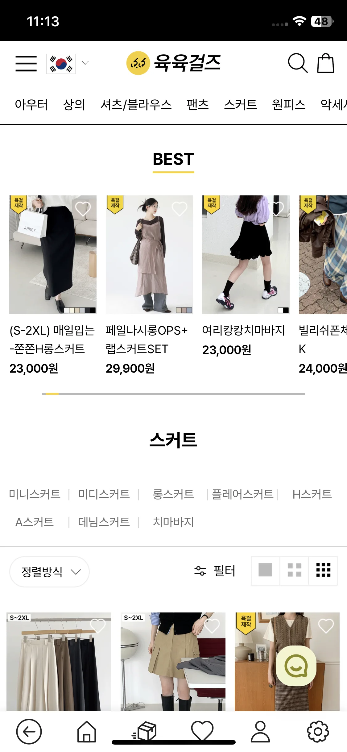 Test Image 13