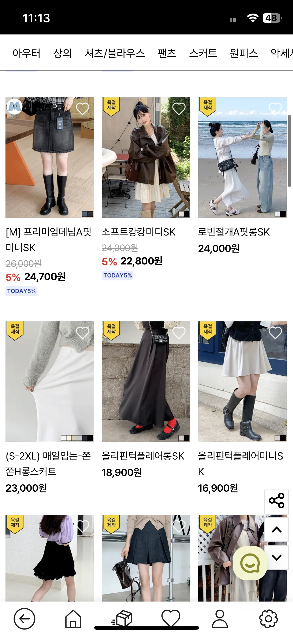 Test Image 14