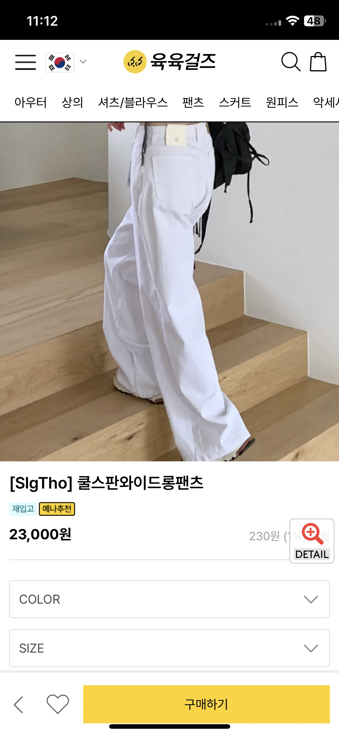 Test Image 6