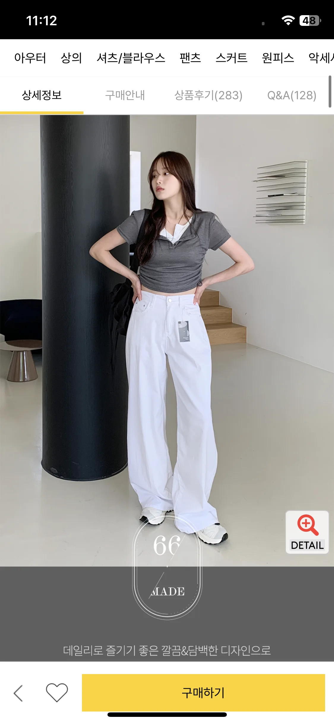 Test Image 7