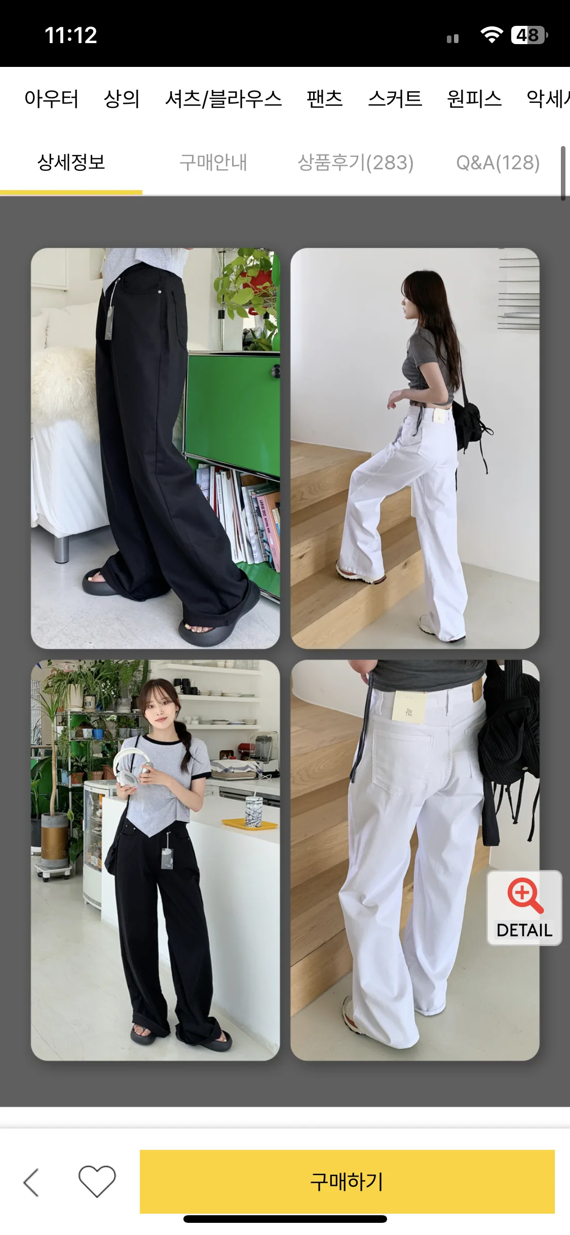 Test Image 8