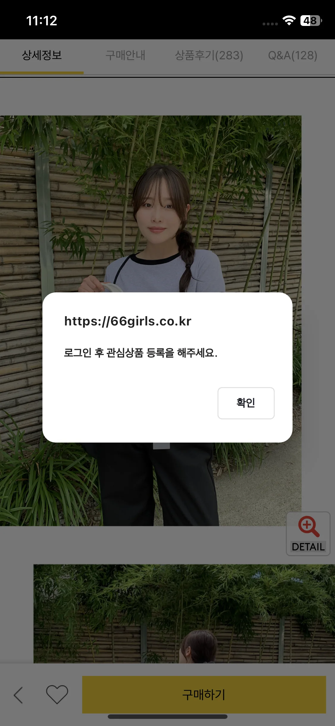 Test Image 9