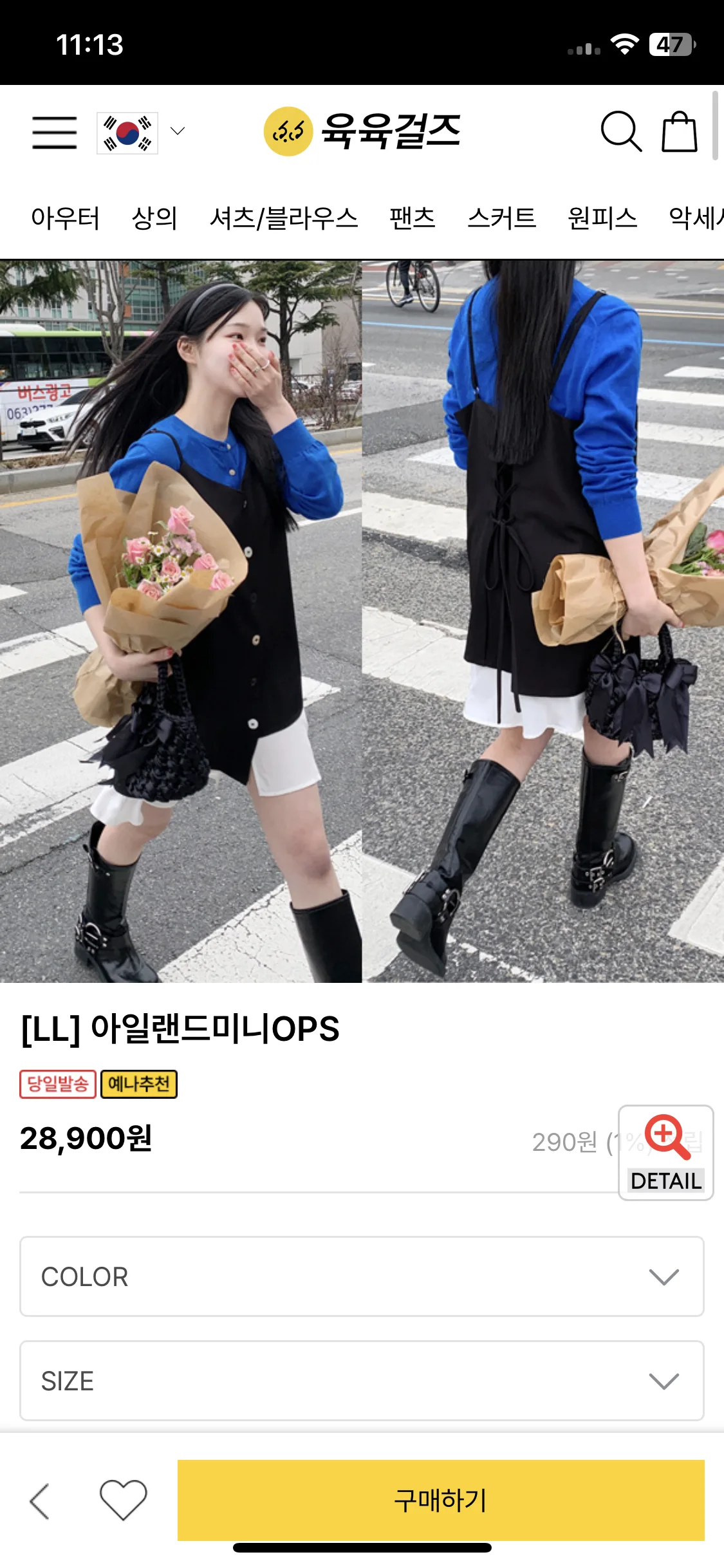 Test Image 10