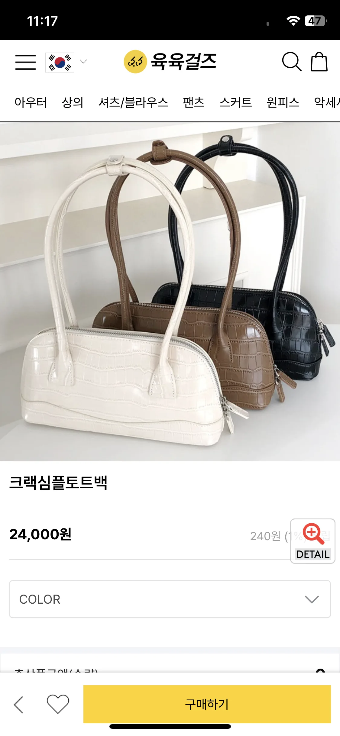 Test Image 13