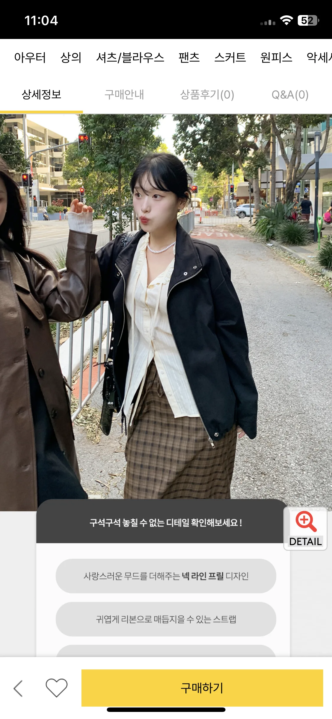 Test Image 5