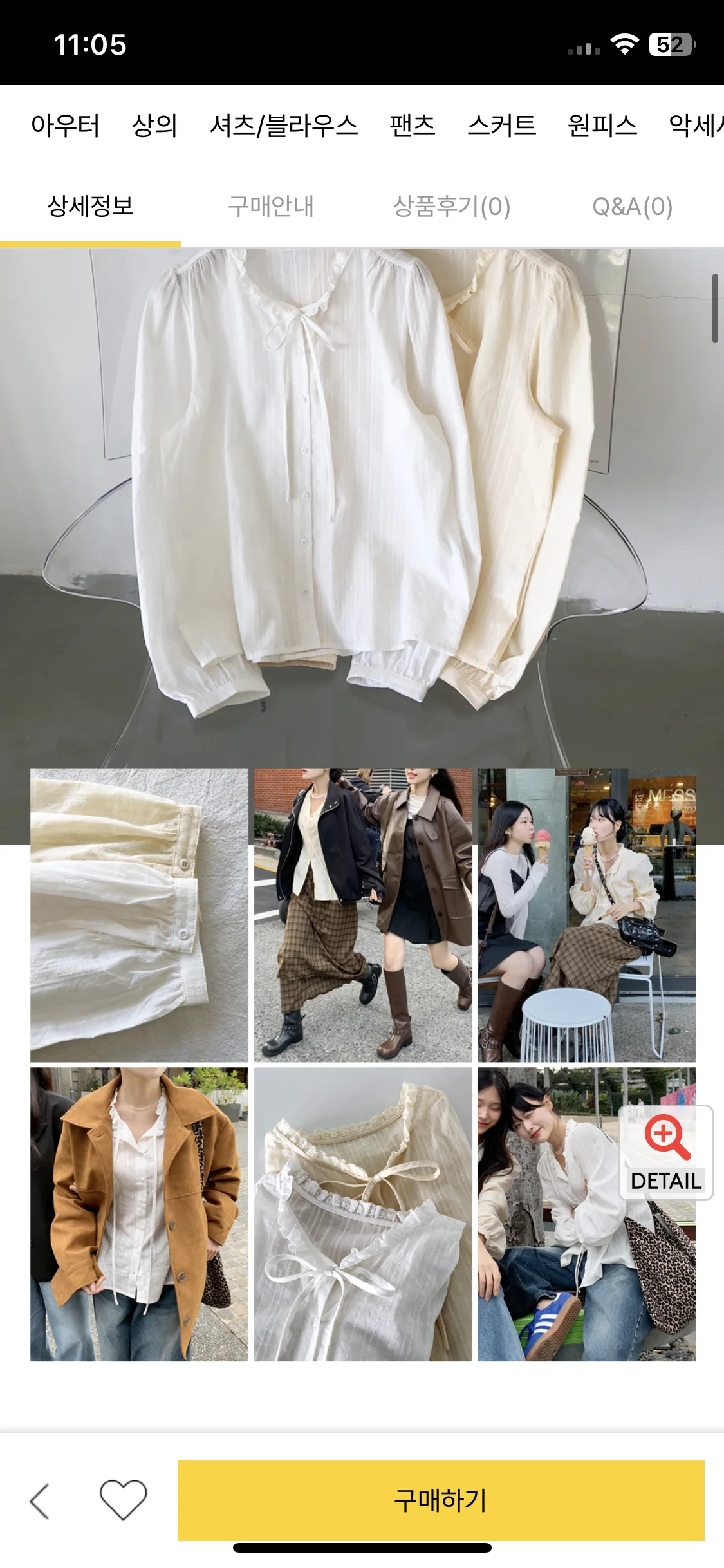 Test Image 6