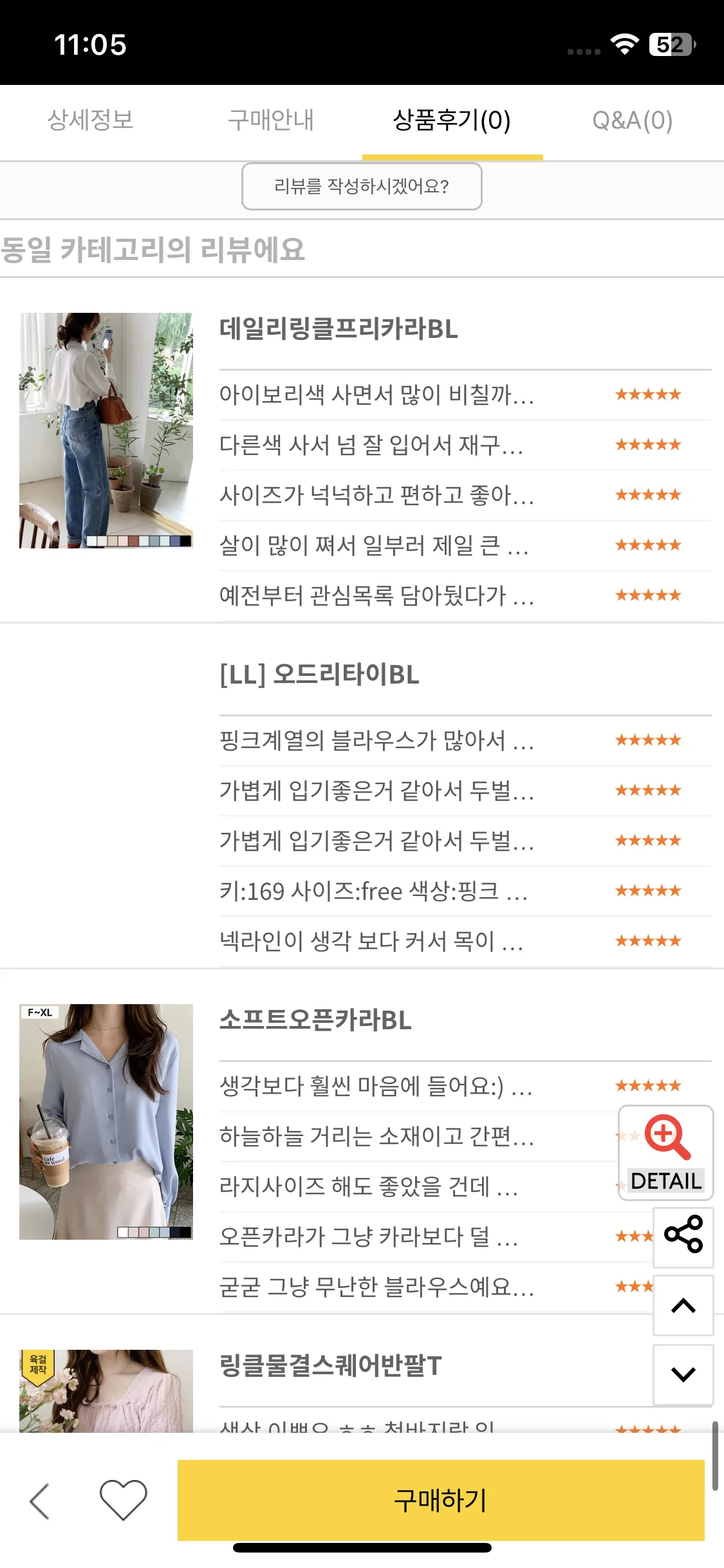 Test Image 9