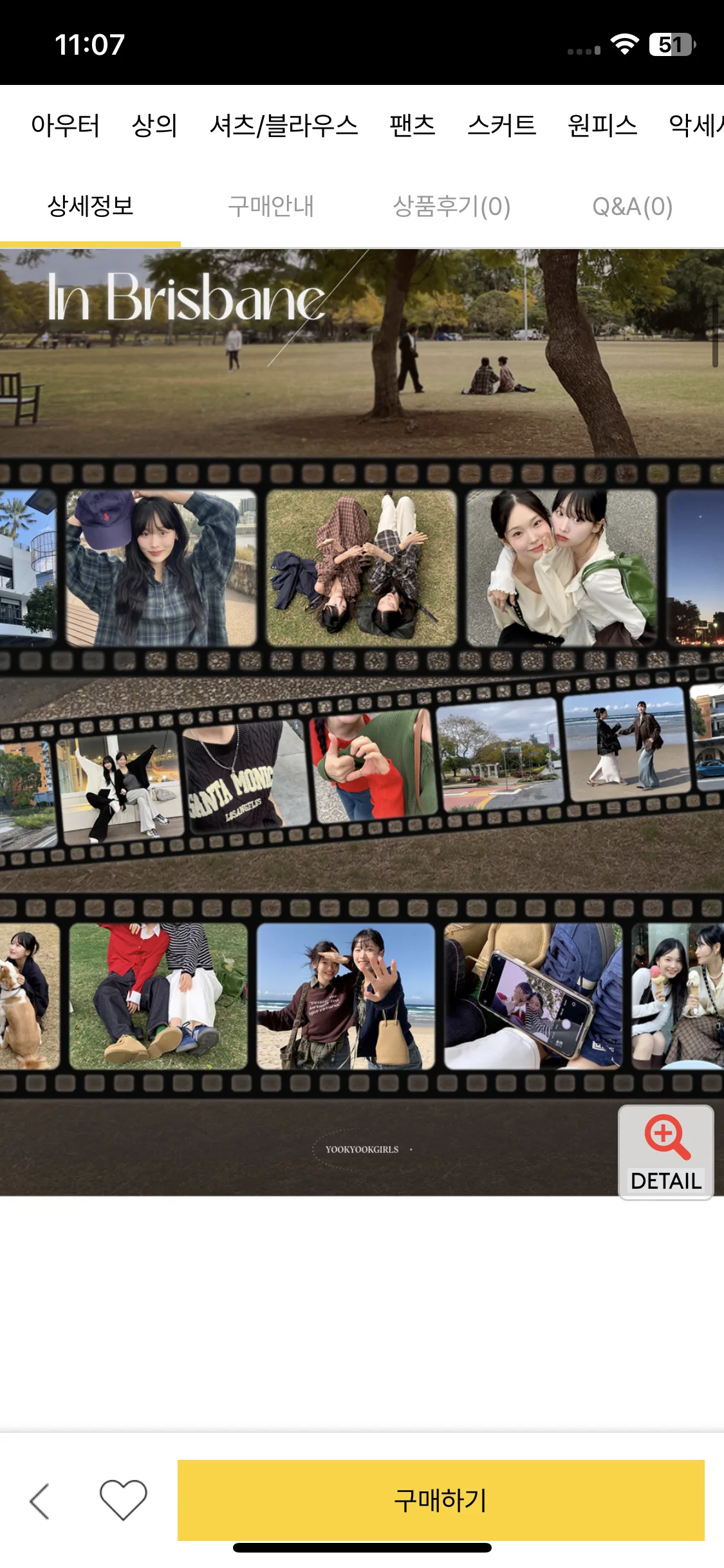 Test Image 17
