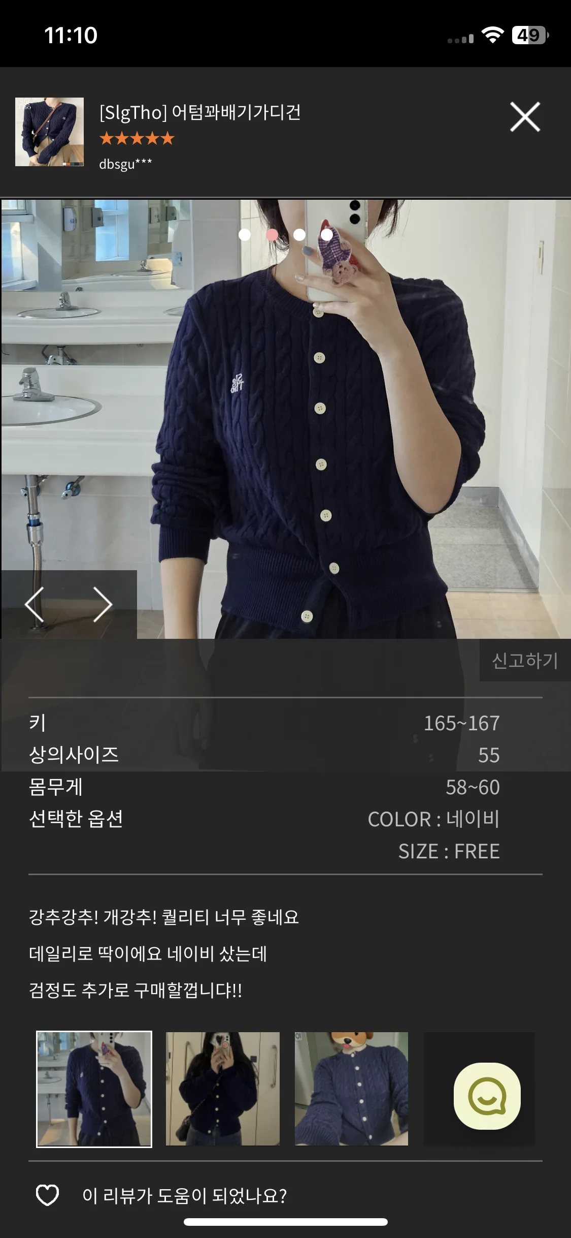 Test Image 30
