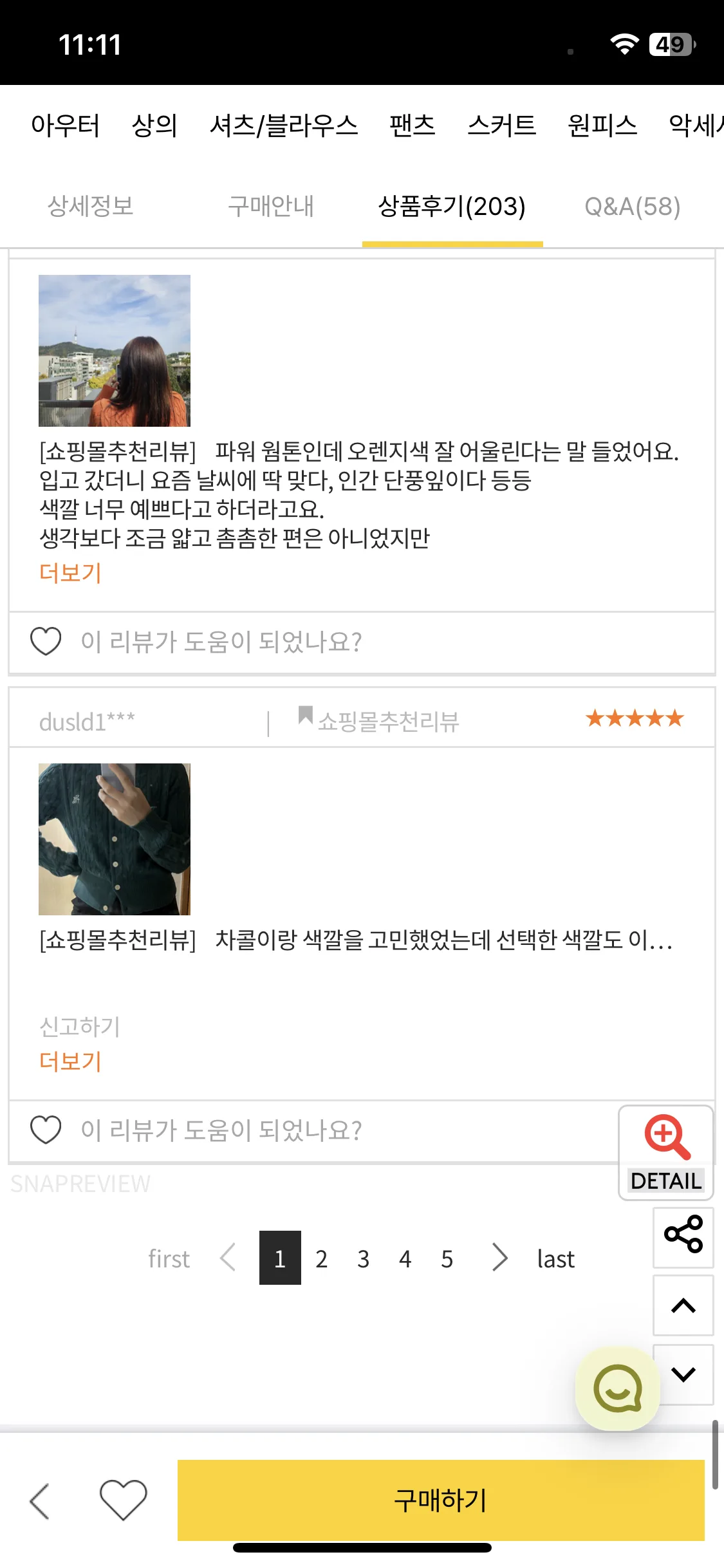 Test Image 31