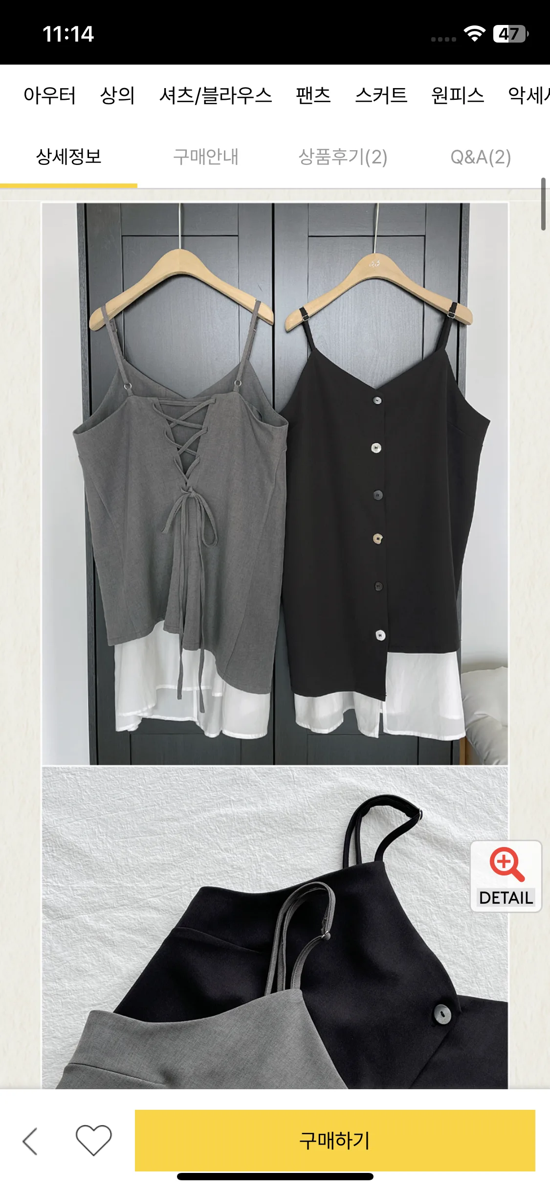 Test Image 34