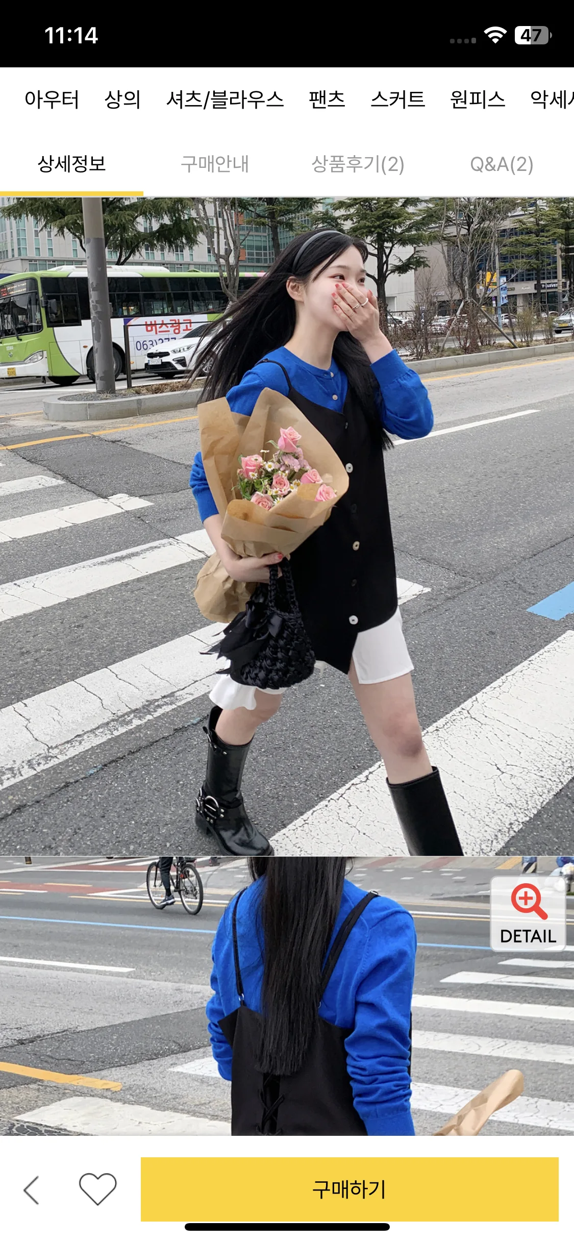 Test Image 35