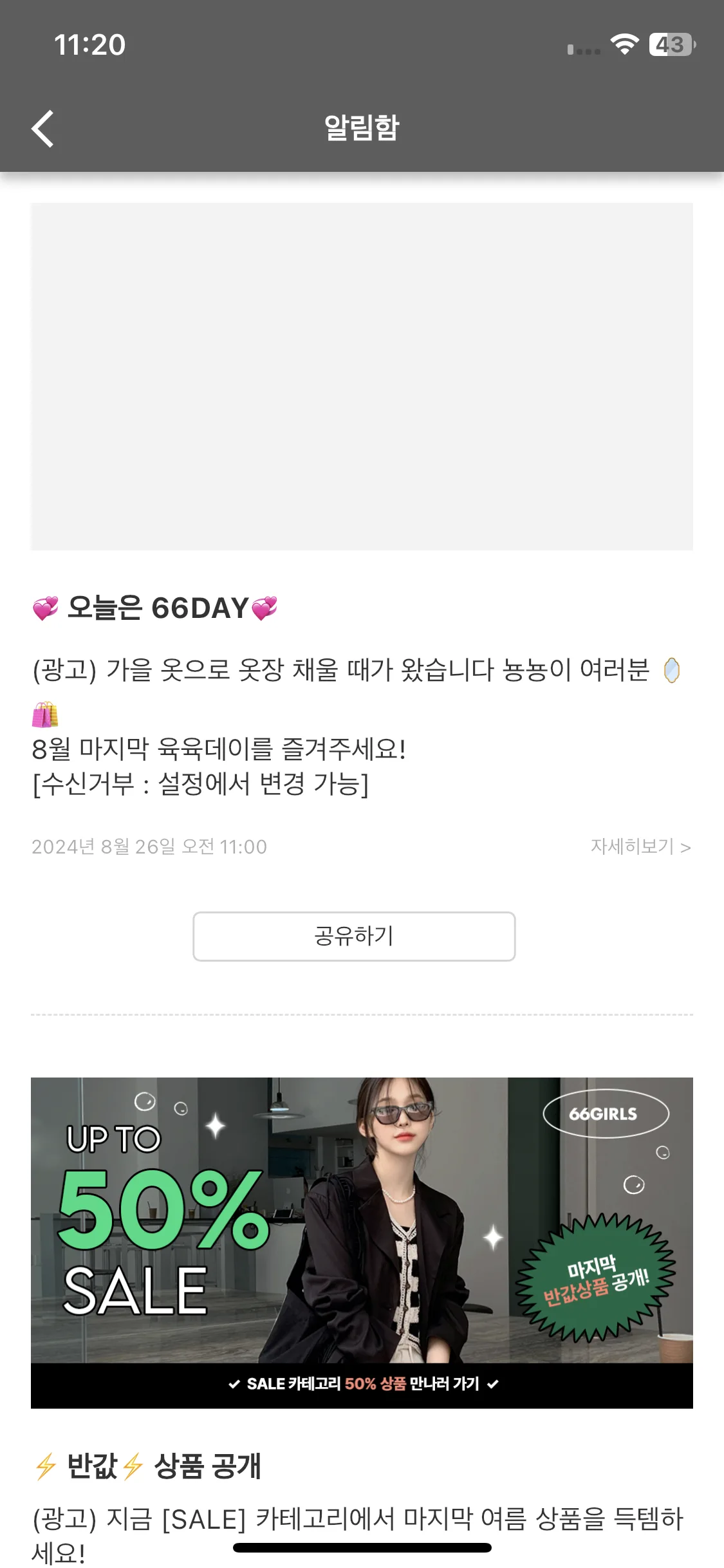 Test Image 6