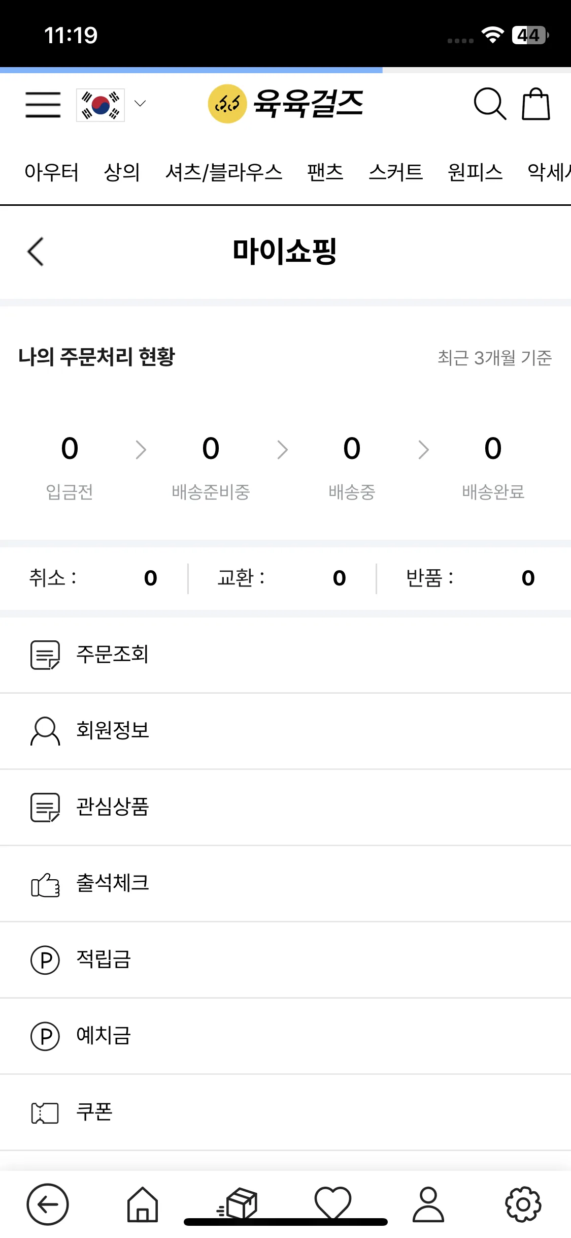 Test Image 11