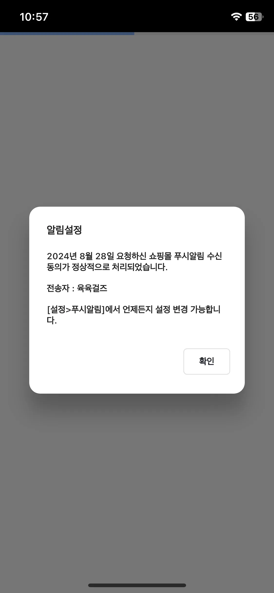 Test Image 3