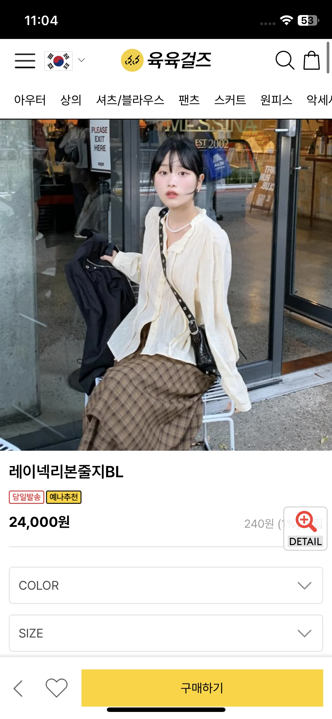 Test Image 10