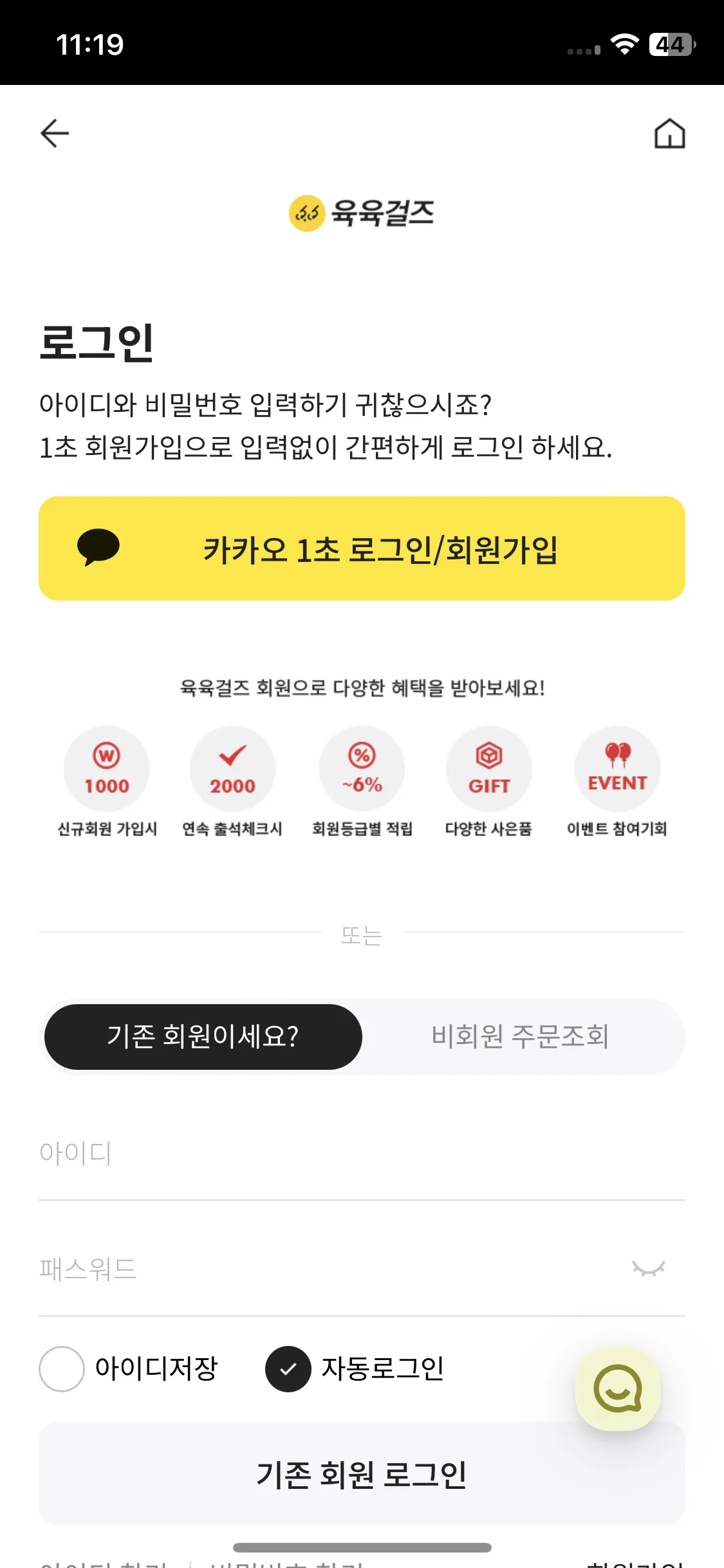 Test Image 17
